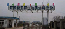 验厂：随时实地验厂